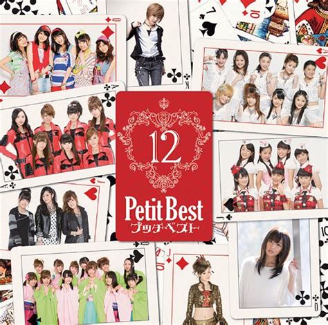 Buono En Nuevo Album De Hello Project Petit Best 12 ~ Buono All