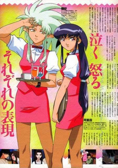 Tenchi Muyo Group Tenchi Muyo Ends Meet Girls Characters Fantasy Characters Anime