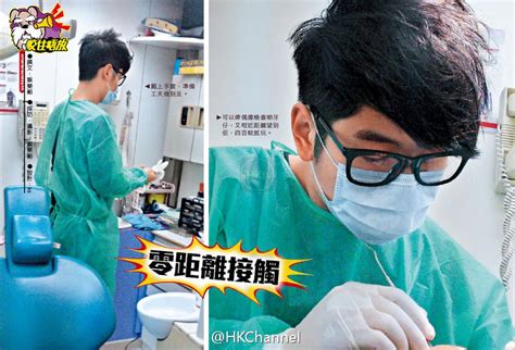 飛梭 雷射 海芙音波 電波拉皮 飛針 埋線 等專業技術 願麗 醫美診所 獲國家級肯定，是 專業 品質 服務 兼顧的 台北醫美 皮膚科. 許廷鏗診所直擊 $400補牙 - HKChannel