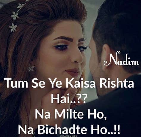 kesa rishta h ye koi to batao yaar thak gae hu ab hindi shayari love love quotes adorable quotes