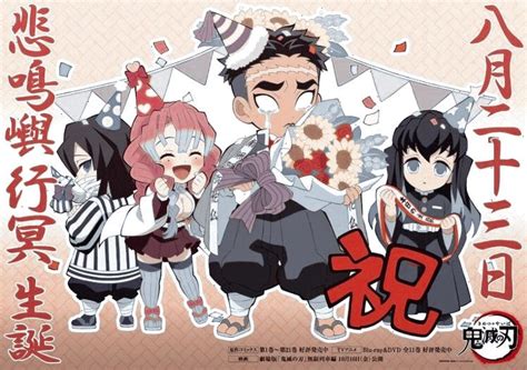 •kny Chibi• Anime Characters Birthdays Cute Anime Character Anime
