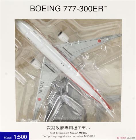 777 300er N509bj Next Air Force One Simple Detailed Wplastic Stand