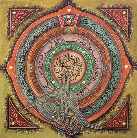 Arabic Calligraphy Artwork Islamic Calligraphy Quran Caligraphy Art My Xxx Hot Girl
