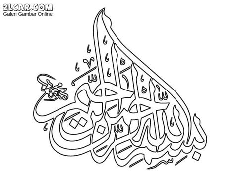 Semoga tulisan kumpulan tulisan arab. Gambar Mewarnai Kaligrafi Bismillahirrahmanirrahim Satu | Islami sanat, Çizimler, Grafik sanatı