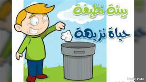يطرح الذكاء الاصطناعي عدداً من الأسئلة بشأن سياسة الملكية الفكرية مثل إمكانية حماية الملكية الفكرية لمخرجات الذكاء الاصطناعي. حمايه البيئه - YouTube