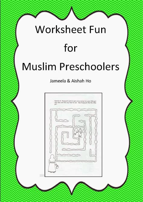 Islamic Worksheets For Kindergarten The 5 Pillars Of Islam Cut Glue