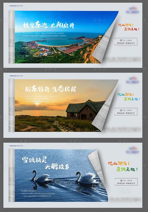 地产海居价值点系列稿AI广告设计素材海报模板免费下载-享设计
