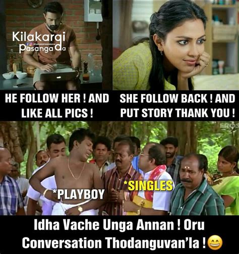 Motivational Memes In Tamil Funny Memes