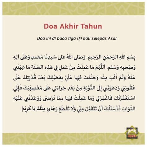 Setelah selesai shalat witir yang merupakan bagian akhir dari shalat tahajud, biasanya rasulullah shallallahu alaihi wa sallam membaca DOA AKHIR TAHUN HIJRAH - Brunei Religious Officers Student ...