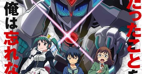 Planet With: anime features four new voices for its cast