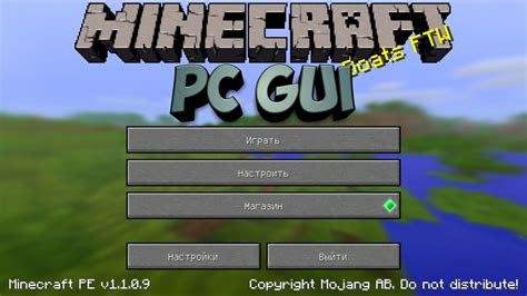 Pc Gui Pack для Minecraft Pe 11 Youtube