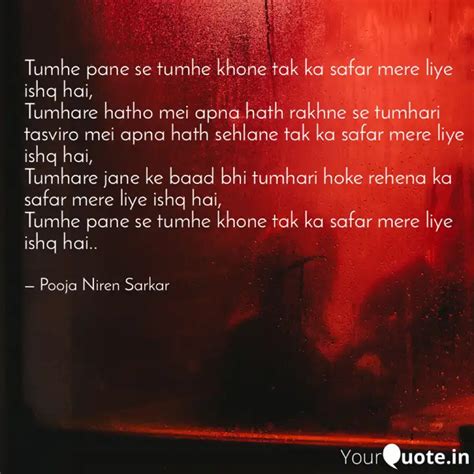 Tumhe Pane Se Tumhe Khone Quotes And Writings By Pooja Niren Sarkar Yourquote