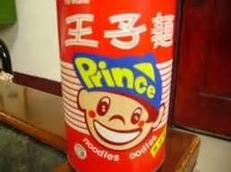Prince (son of a monarch). 王子面_360百科