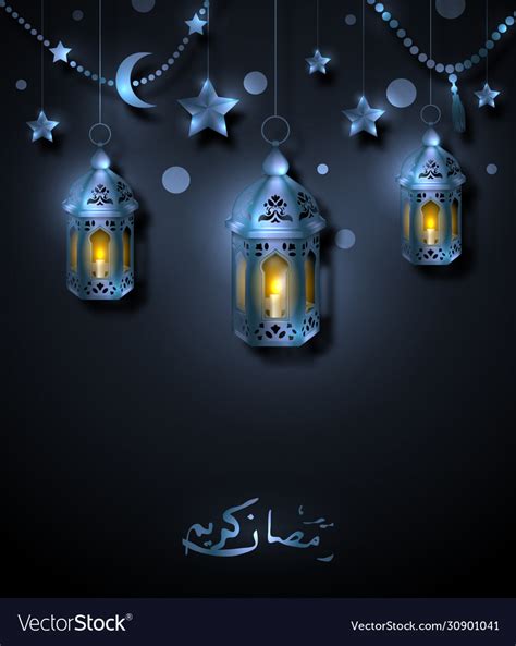 Arabic Islamic Background For Ramadan Kareem Vector Image