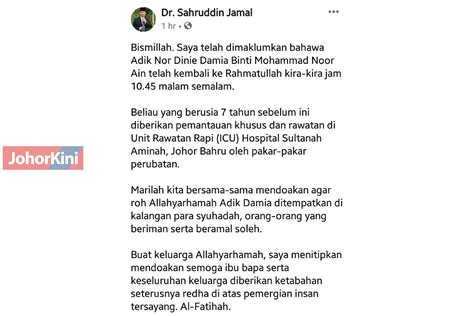 Contoh Ucapan Takziah Untuk Orang Meninggal / Kematian Anak Pasti Adik Zubaidi Pas Melaka Rakam