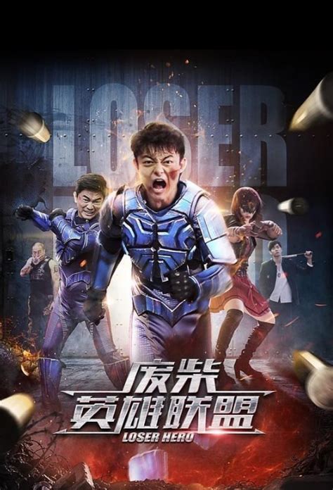 The film is based on the legendary huo yuan jia, the chinese kung fu master and the story of how he read more: ⓿⓿ 2017 Chinese Action Movies - L-Q - China Movies - Hong ...