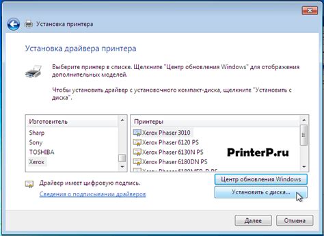 Download xerox phaser 3100mfp drivers for different os windows versions (32 and 64 bit). Установка драйвера для старого принтера Xerox 3116 на ...