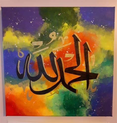 Arabic Calligraphy Islamic Art Alhamdulillahcanvas Wall Art Thanks