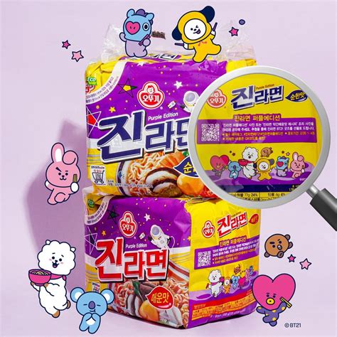 Jin Ramen Bt Purple Edition Nakd Seoul