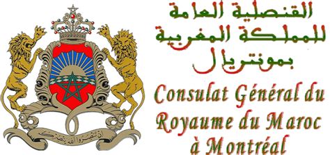 00 (33) 3 88 35 23 09 fax : Consulat Général du Royaume du Maroc à Montréal. Opération ...