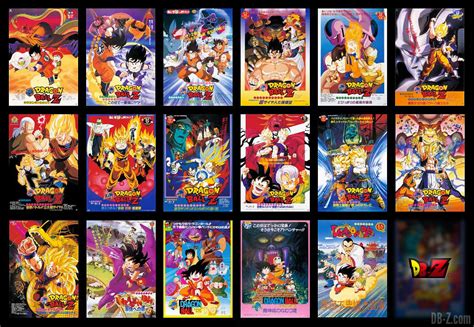 Dragon Ball Movie Collection
