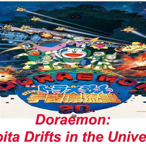 Nobita drifts in the universe (ドラえもん のび太の宇宙漂流記 doraemon: Doraemon: Nobita Drifts in the Universe - Topic - YouTube