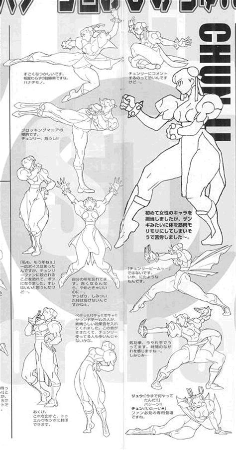 Rule 34 1girls 3rd Strike Breasts Capcom Character Sheet Chun Li Clothed Female Human Jumping