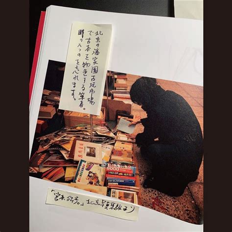 宮本浩次 hiroji miyamotoはInstagramを利用しています:「#宮本浩次 #宮本独歩」 | Cards against humanity, Book cover, Cards