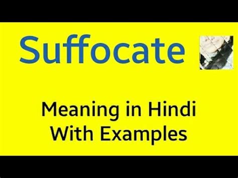 Word Of The Day - Suffocate | Meaning In Hindi | with ...