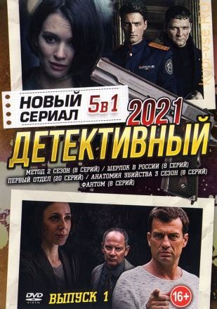 Russkiy Sex Serial 2021 Telegraph