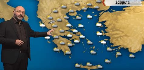 Η πορτοκαλί γραμμή δείχνει την τάση της μέσης τιμής της θερμοκρασίας στη ευρύτερη περιοχή και η. Πρόγνωση καιρού: Χαλάει ο καιρός από το Σάββατο - Τι προβλέπει ο Σάκης Αρναούτογλου (vid ...
