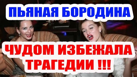Легендарное телешоу возвращается на экраны. ДОМ 2 НОВОСТИ НА 6 ДНЕЙ РАНЬШЕ - 1 января 2020 (1.01.2020 ...
