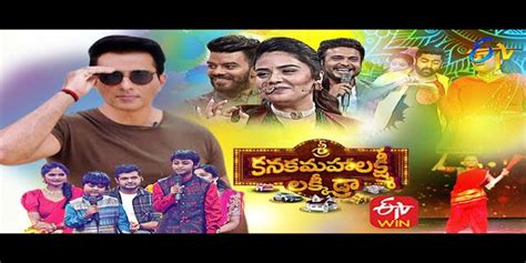 Telugu Tv Show Sri Kanaka Mahalakshmi Lucky Draw Synopsis Aired On Etv