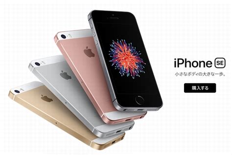 Сравнить цены и купить apple iphone se 2020 64 гб. iPhone SEの販売終了により中古SEの注文数が急増、ランキングでも ...