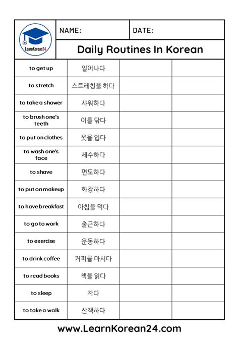 Free Korean Worksheets Korean Language Learning Easy Korean Words