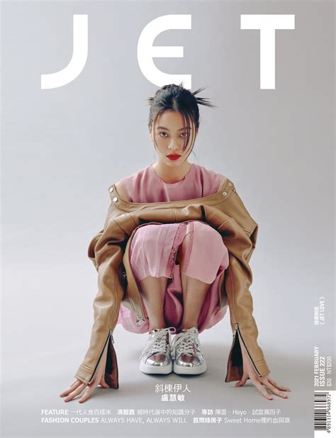 Самые новые твиты от 熟女会 (@shunvhui). JET magazine - Home | Facebook