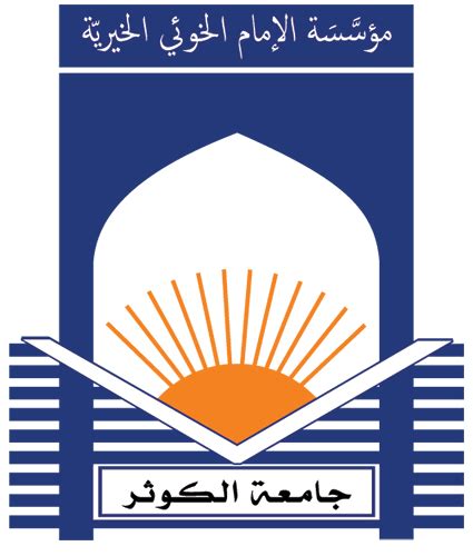 Jamiatu Al Kauthar Premium Islamic Education Institution