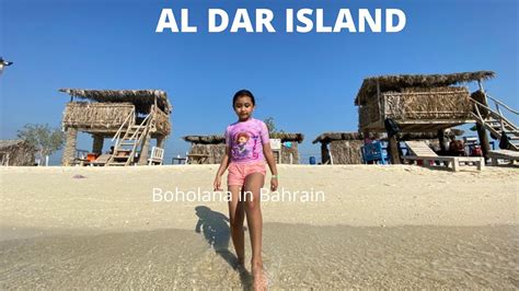 Al Dar Island Beautiful Island In Bahrain Youtube