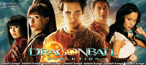 Dragon ball z movie 5: Dragon Ball Z Movie 17 Dragonball Evolution (2009) Hindi ...
