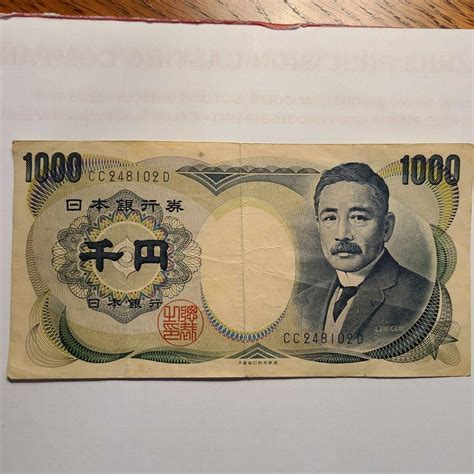 1000 Yen Japan Banknote 1000 Nippon Ginko Note Good Japanese 1000 Cir