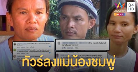 เปิดศูนย์ 191 รับแจ้งเหตุผู้ป่วยติดโควิด ตลอด 24 ชม. เฟซบุ๊กร้อน "แม่น้องชมพู่" โดนทัวร์ลงปมโยนบาปใส่ "ลุงพล ...