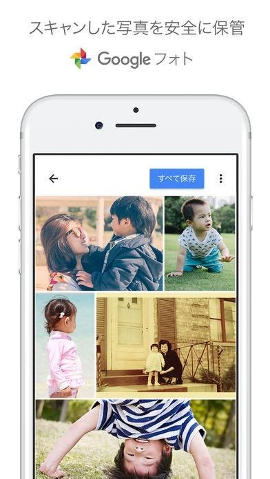 新しいクリエイティブプロジェクトの魅力を高める、高解像度かつロイヤルティフリーの画像やアセットが見つかります。 すべて creative cloud アプリ内から利用できます。 photoshop、indesign、illustrator などのアドビデスクトップアプリ内から直接利用でき、購入、管理. フォトスキャン by Google フォト | iPhone/Androidスマホアプリ ...