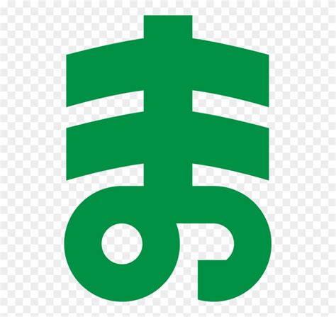 Download Computer Icons Gunma Prefecture Flag Leaf Logo Gunma