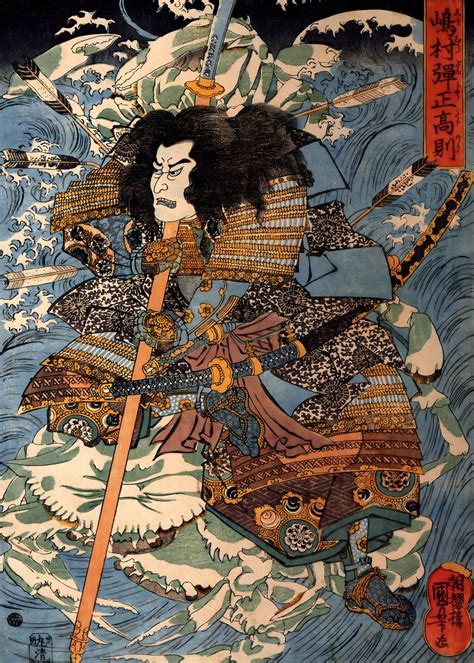 Ukiyo E Samurai Swordsman Poster By Kagezami Displate