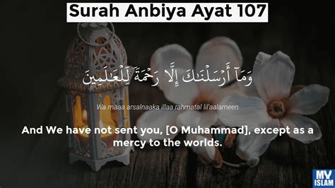 Surah Anbiya Ayat Quran With Tafsir My Islam Hot Sex Picture