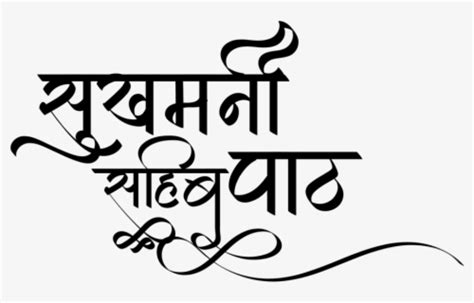 Punjabi Rasoi Logo Free Transparent Clipart Clipartkey