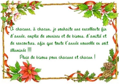 Utilisez facilement ce modèle de lettre pour chercher un emploi dans le. courrier de voeux pour la nouvelle annee - Modele de ...