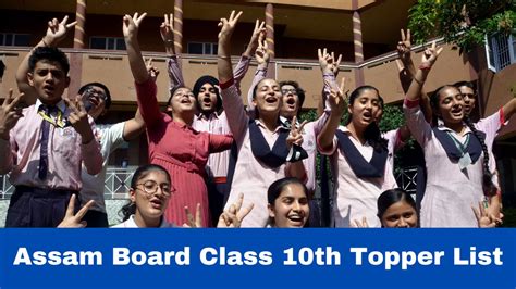 SEBA HSLC Top 2023 List Check Here Assam Board Class Top 10 List Pass