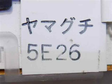 DAIHATSU Hijet Atrai 2005 TA S320G Speedometer 8313097549000 Used