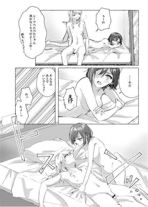 Rule 34 Akiyama Mizuki Bed Bedroom Female Long Hair Manga Nude Nude Female Nudity On Bed Penis